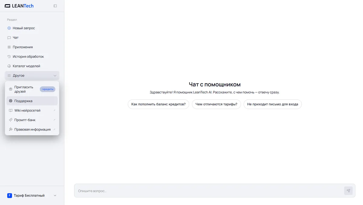 Работа с Kimi Code на русском языке без VPN