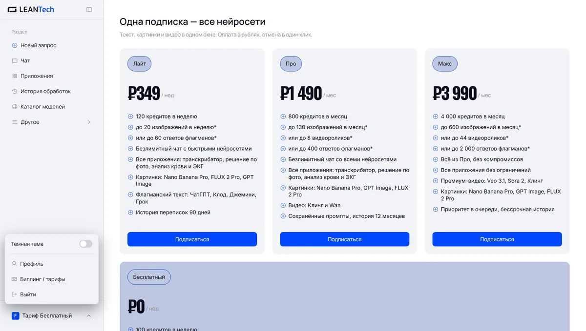 Оплата доступа к Kimi Code картой РФ